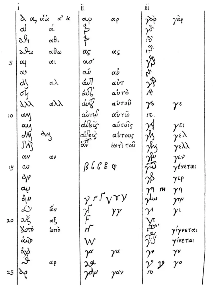 /pix/study/greek-ligatures-01-thumb.webp