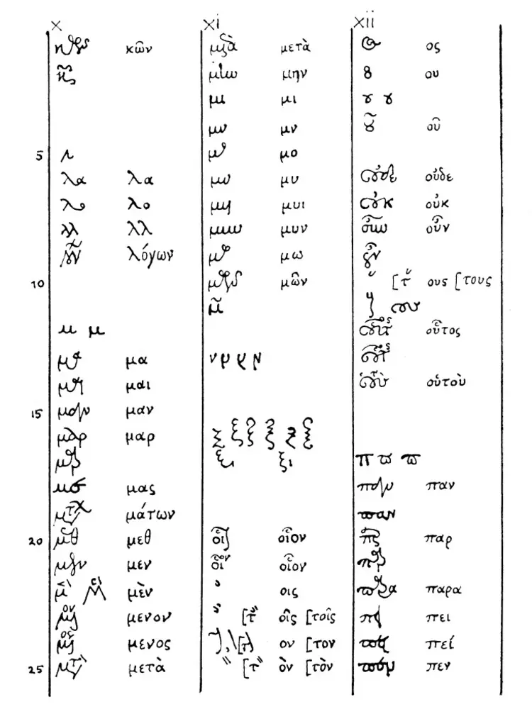 /pix/study/greek-ligatures-04-thumb.webp