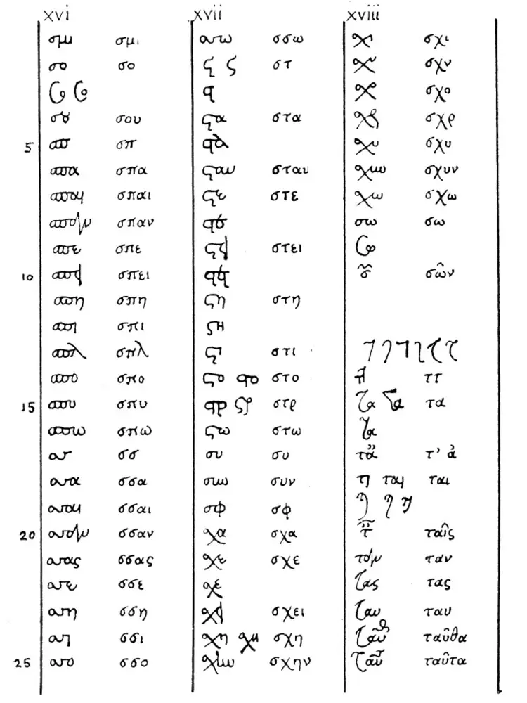 /pix/study/greek-ligatures-06-thumb.webp