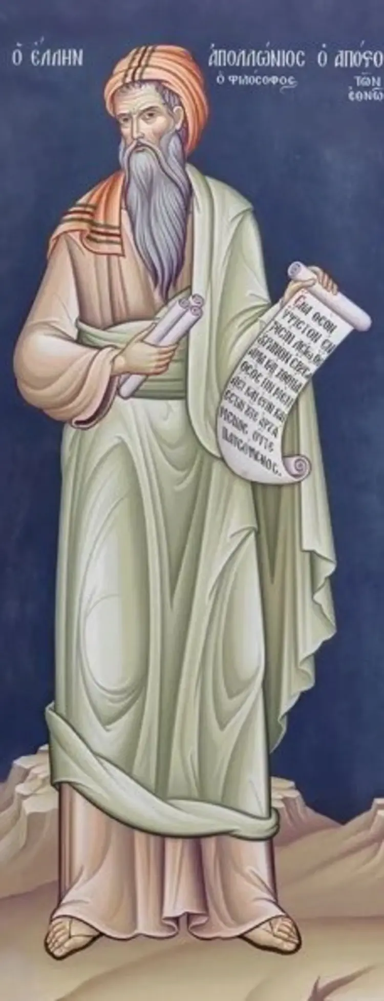 /pix/study/roman/meteora-apollonius-thumb.webp