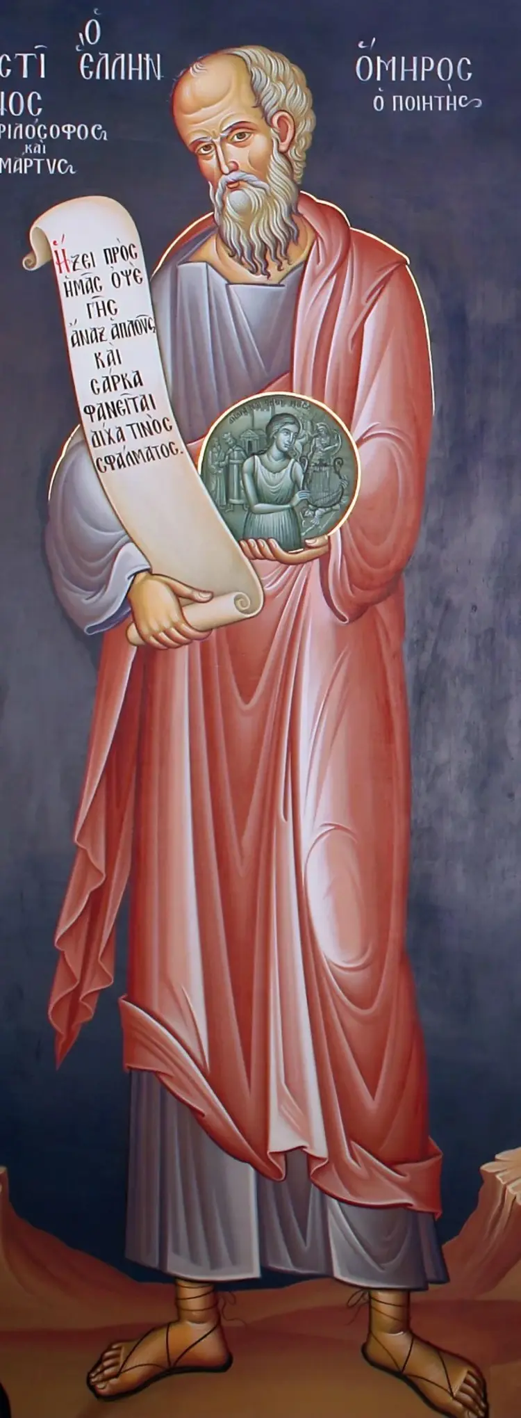 /pix/study/roman/meteora-homer-thumb.webp