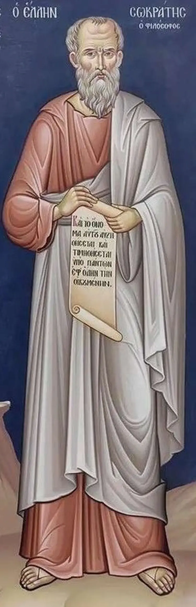 /pix/study/roman/meteora-socrates-thumb.webp